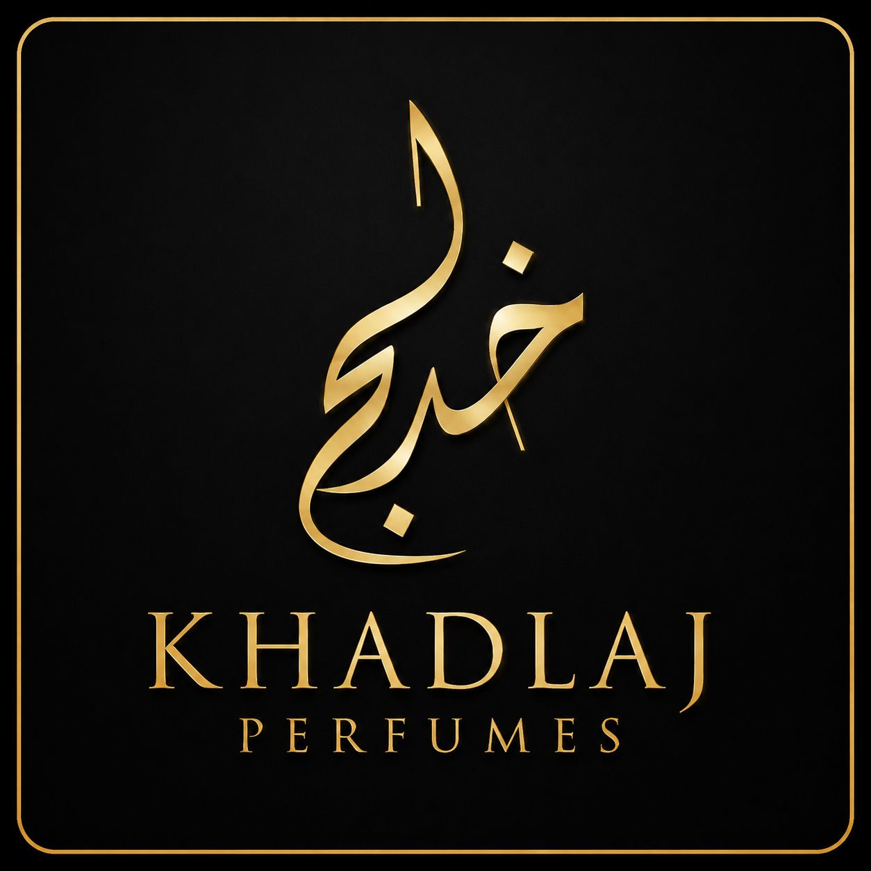 Khadlaj