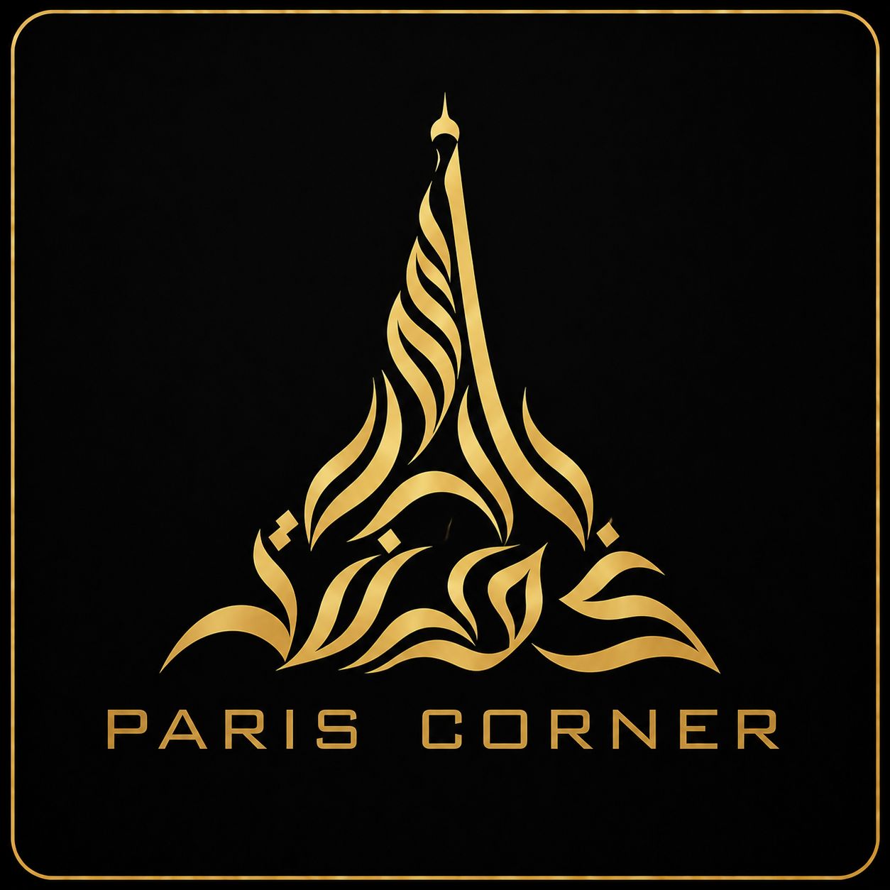 Paris Corner