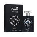 Al Qiam Silver by Lattafa