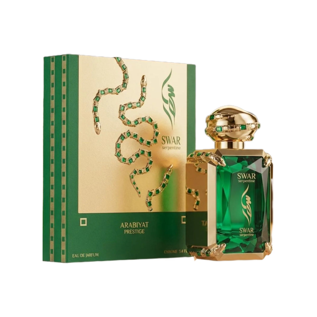 SWAR serpentine by Arabiyat Prestige
