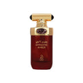 Hypnotic Amber by Arabiyat Prestige