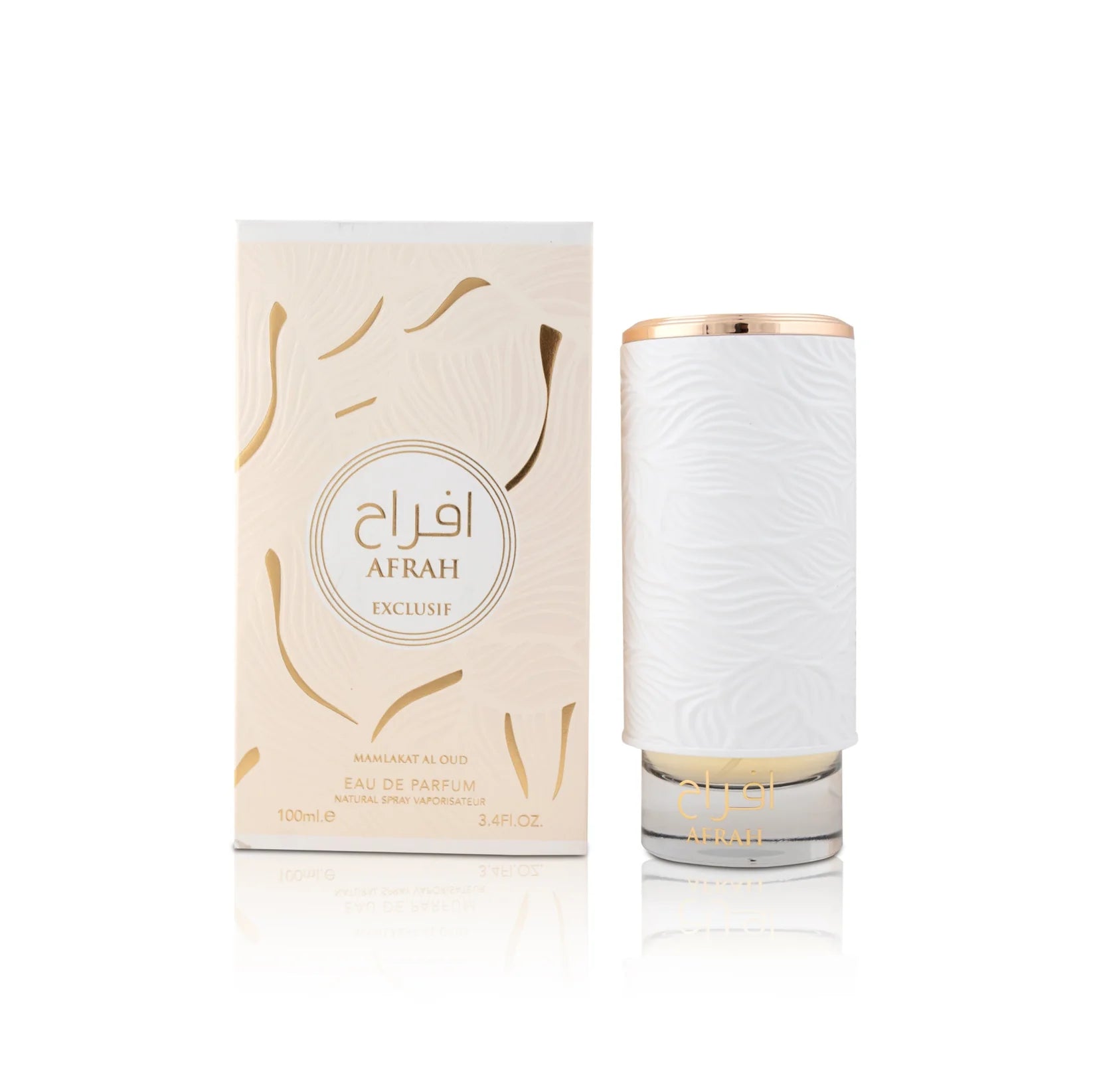 Afrah Exclusif by Mamlakat Al Oud