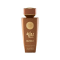 Riwaya Chapter I by Gulf Orchid